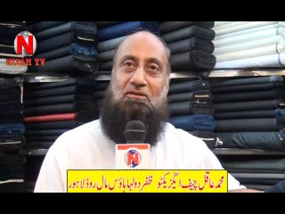 Muhammad Aqil CEO, Zafar Dulha House Mall Road Lahore | Pujnab Budget 2015-16