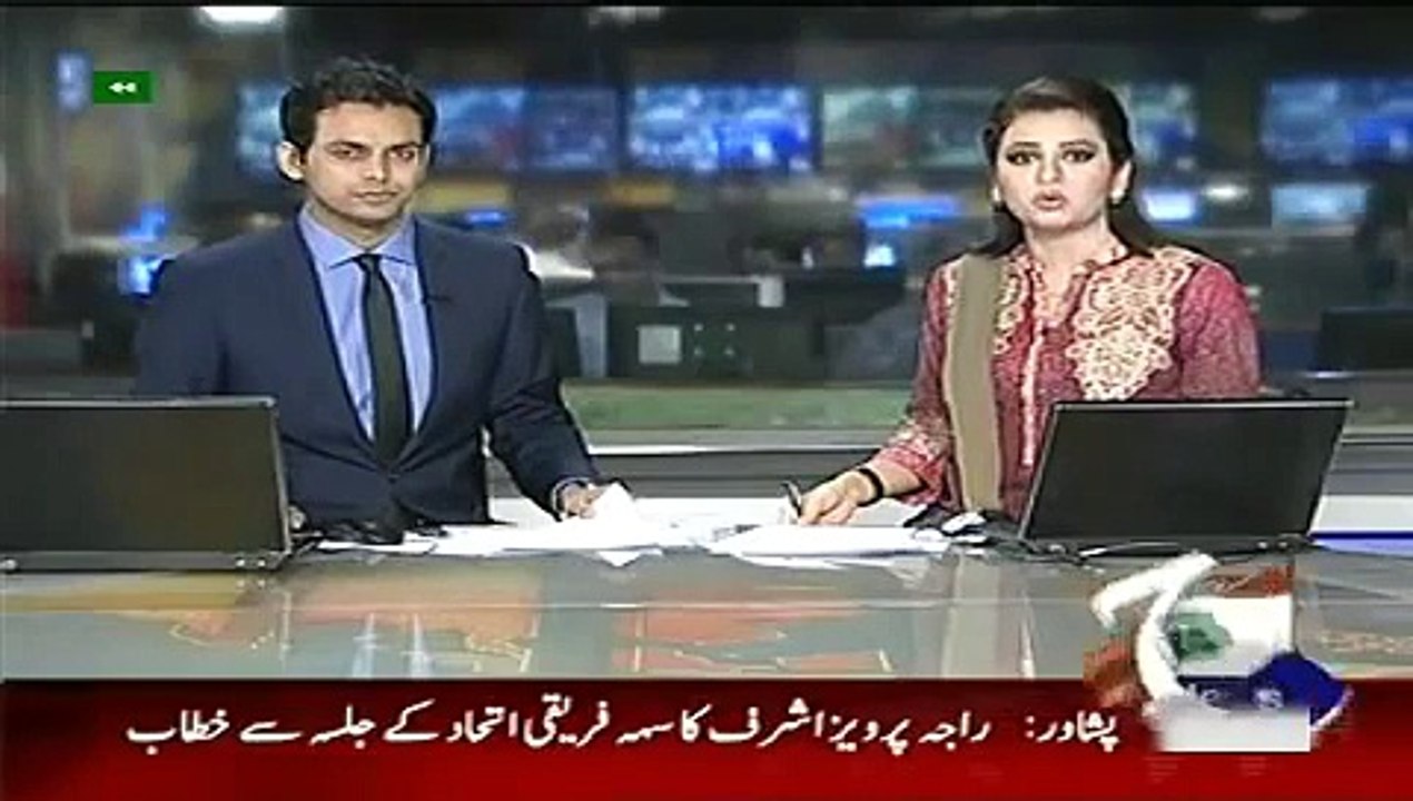 Geo News Headlines 17 June 2015_ News Pakistan Today_ Asif Zardari Blasting Spee