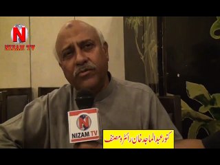 Kunwar Abdul Majid Khan, Poet | Pujnab Budget 2015-16