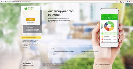 4 378 587 рублей за полгода!