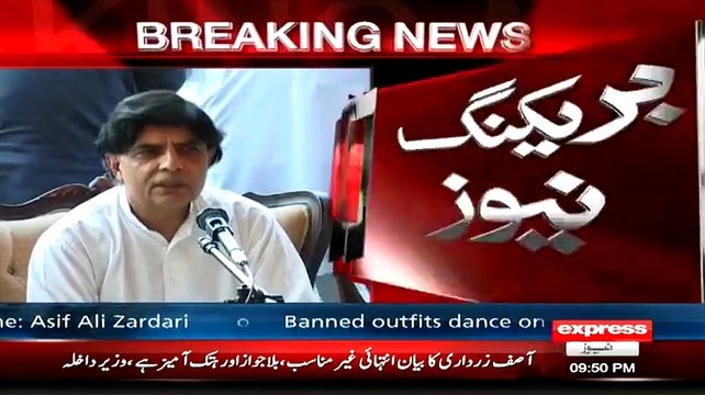 ▶ Chaudhry Nisar - Asif Zardari statement against Army shows his own weakness