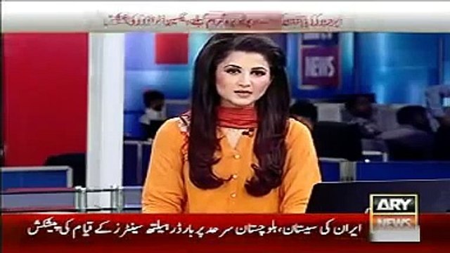 ARY News Headlines 17 June 2015_ News Updates Pakistan_ Ex FBR Heads under inves
