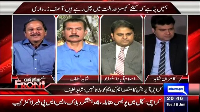 ▶ Fawad Chaudhry Calls Mazhar Abbas Liar.. Mazhar Abbas's Reaction