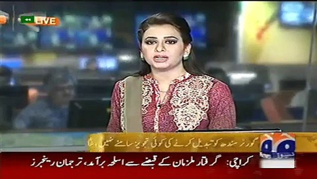 Geo News Headlines 17 June 2015_ News Pakistan Today_ Ch Nisar Views on DG Range