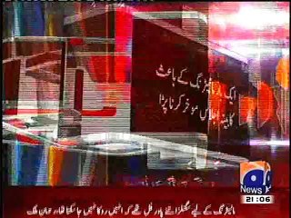 PAKISTANI CABINET MEETINGS, BUGED BY DIPLOMATIC ENCLAVE, SAID BY REHMAN MALIK,