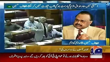 Geo News Headlines 17 June 2015_ News Pakistan_ Altaf Hussain Reaction on Kh Asi