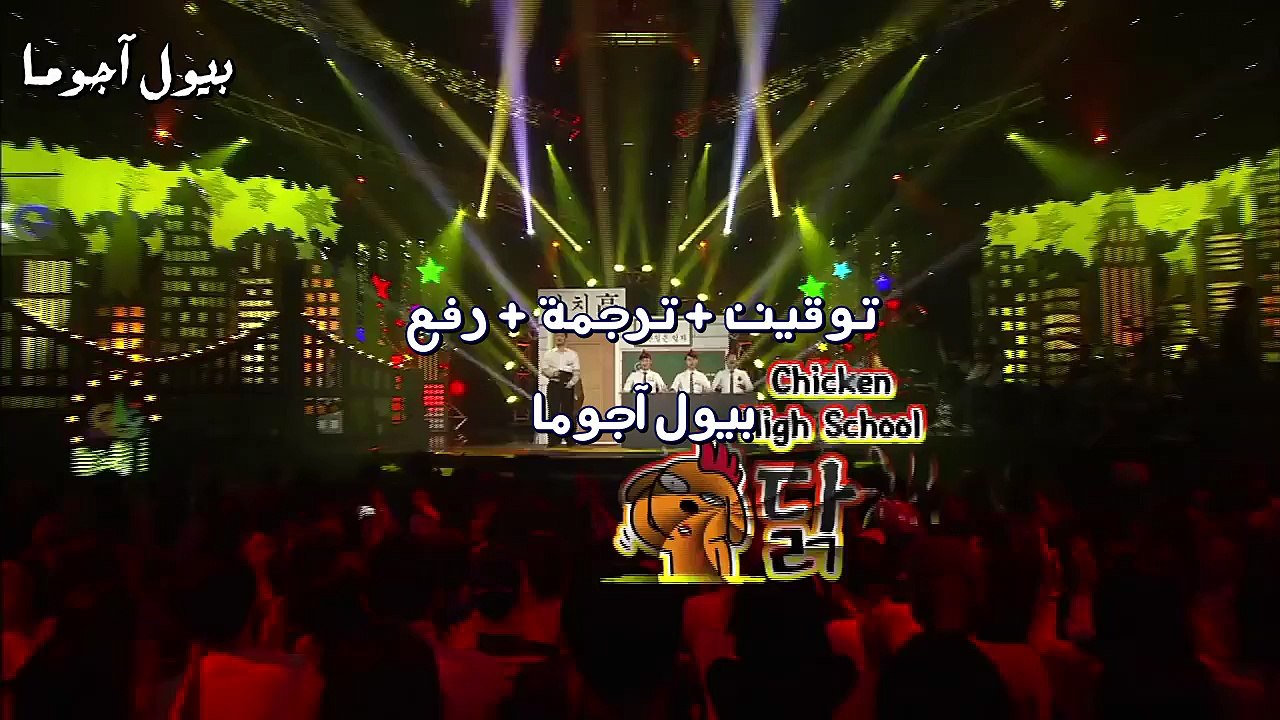 Chicken High School (Gag Concert-EP794-2015.06.06) ArabicSub