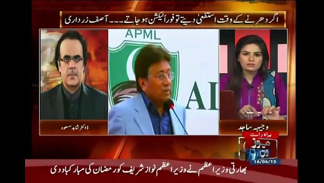 Dr Shahid Masood Strongly Condemns Asif Zardari Speech Against Pakistan Army And Raheel Sharif