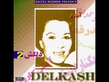 Delkash - Jahane Ziba ,  دلکش - جهان زیبا