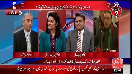 آصف زرداری کی گھبراہٹ کی وجہ کیا ہے؟؟