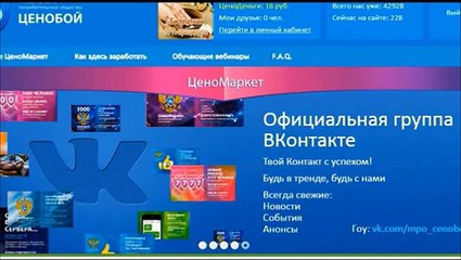 Как начать зарабатывать на своей страничке в ВК, и выйти на ежедневный заработок от 2000 руб