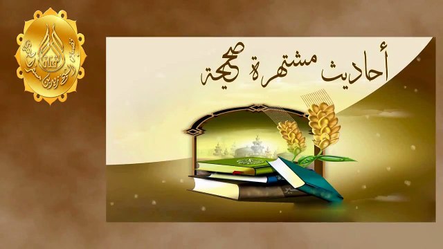 الشيخ زيد البحري ما صحة حديث لو أنك أتيت أهل عمان ما سبوك ولا ضربوك وما المقصود بعمان في هذا الحديث