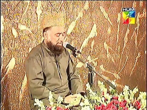 URDU NAAT, DIL MERA TERE DARD KA BUN JAY KHAZINA, SULTAN E MADINA