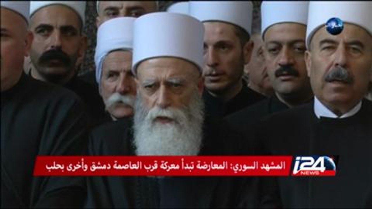 أخبار اليوم - المعارضة السورية تبدأ معركة قرب دمشق وأخرى بحلب
