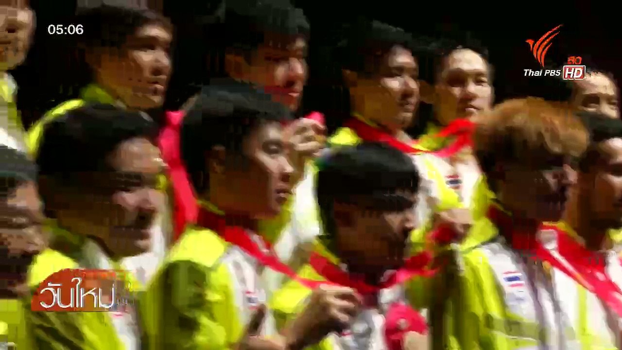 วันใหม่ Thai PBS : 17 มิ.ย. 58 (1/3)