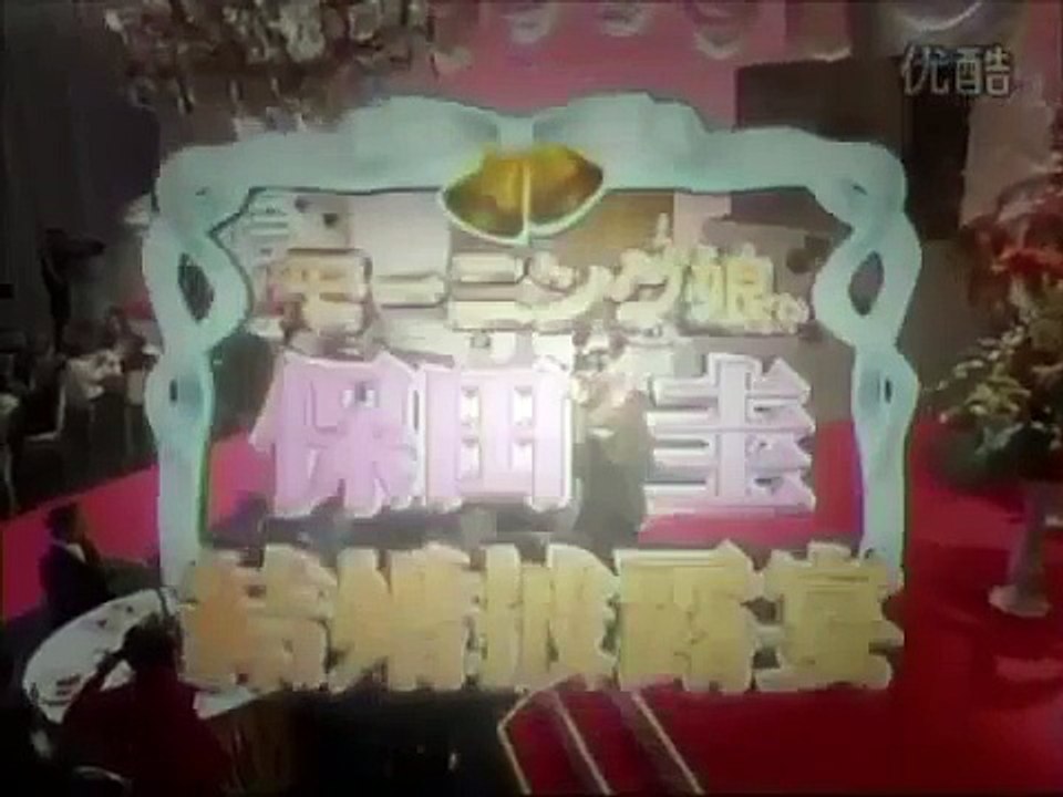 SMAP・中居正広・石橋貴明プロデュース　爆笑　モーニング娘・保田圭の