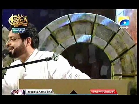 URDU NAAT, YA NABI NUSKHA E TASKHEER TOU MAIN JAN GAYA, DR AAMIR LIAQAT