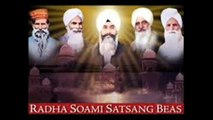 Radha Soami Gaye Kar # Radha Soami Shabad