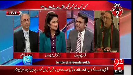 کیا تمام سیاسی پارٹیاں زرداری کے ساتھ ہیں؟؟؟؟