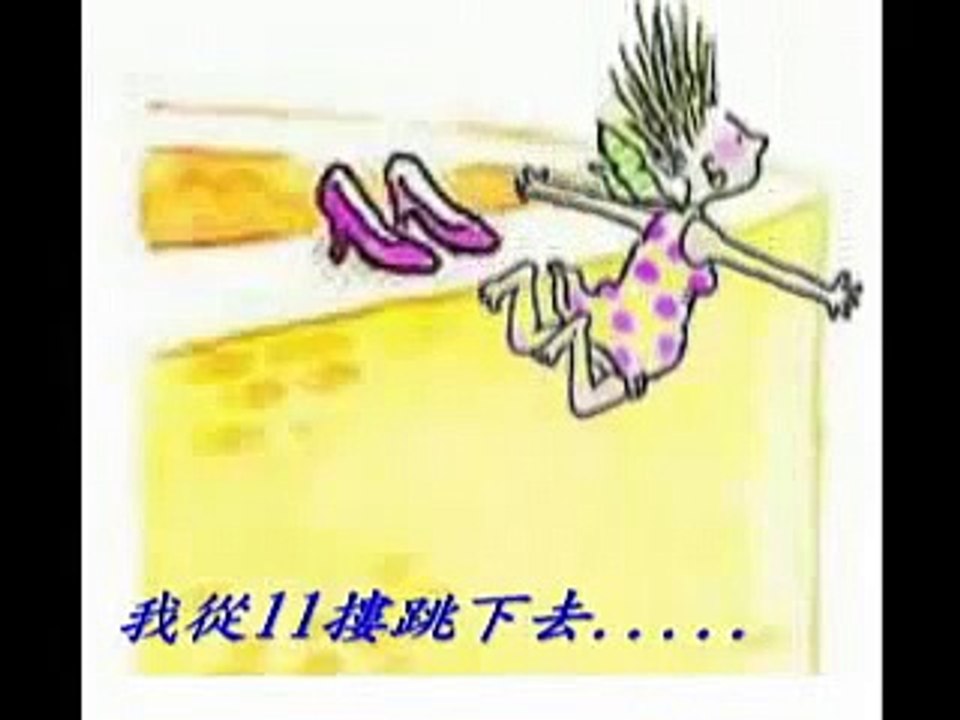 跳樓後生命意義的重審-朱德庸漫畫集