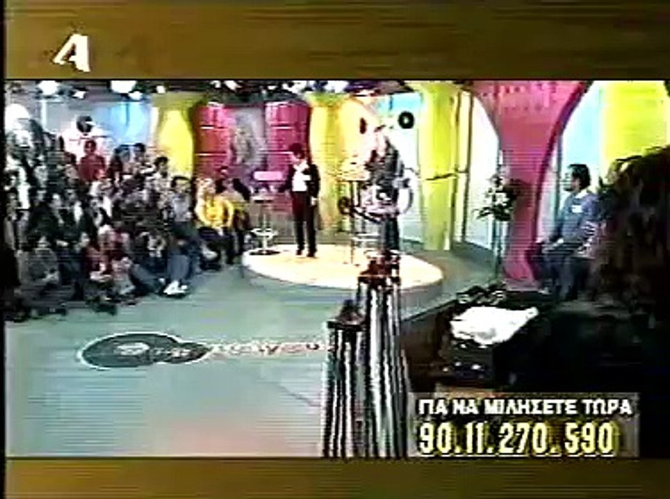 Anita Pania Epese