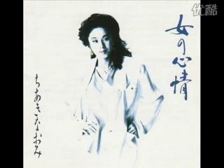 カスバの女・・ちあきなおみ