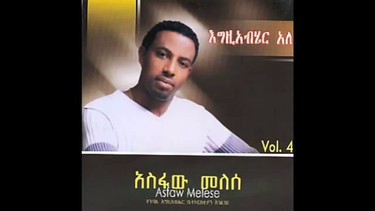 mezmur