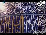 Iran :: Mashhad :: Imam Reza Shrine Architecture