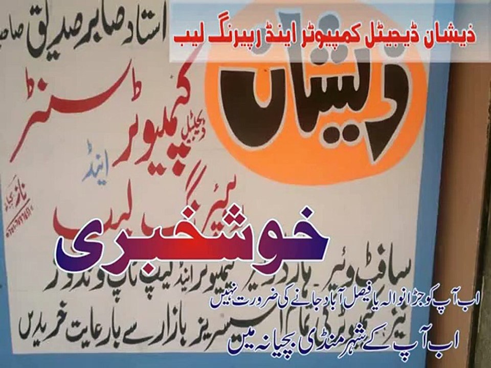 Zeshan computer_xvid
