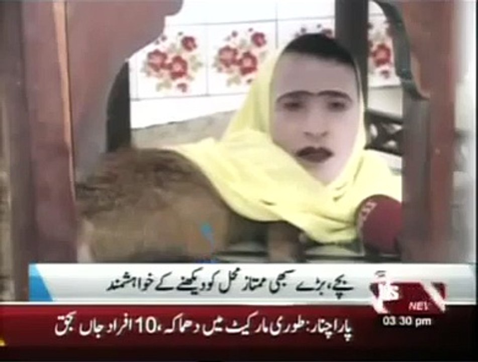 Mumtaz Mahal In Karachi Zoo