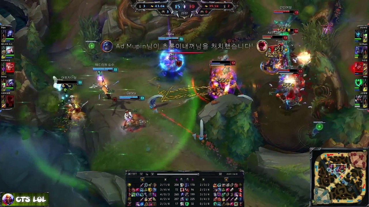 63. Dopa - 라이즈 하이라이트 - Ryze Highlights