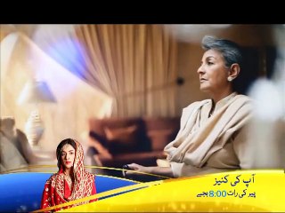 Aap Ki Kaneez - Pakistani Drama