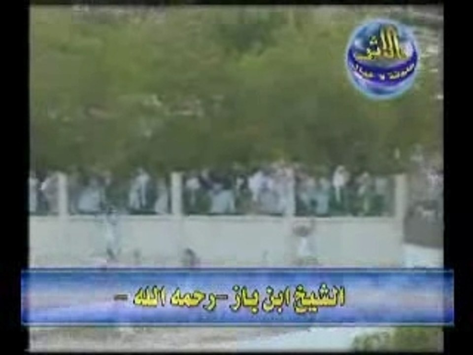 enterrement sheik UTHAIMIN