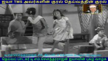 Bama Vijayam 1967     song   181