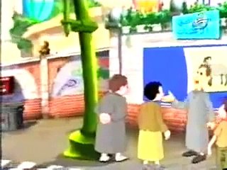 Educative Islamic Cartoons for Children - Sacrificial Animal (Al-Udhya)