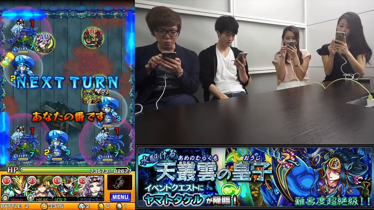 【モンスト】みんなで楽屋でヤマタケに挑戦！【ヒカキンゲームズ】 -HikakinGames