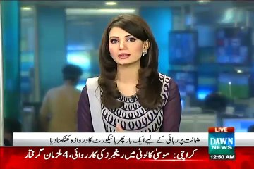 Ayyan Ali Rihai Ke liye Betab-Aik Baar Phir Highcourt Main Appeal Kar Di