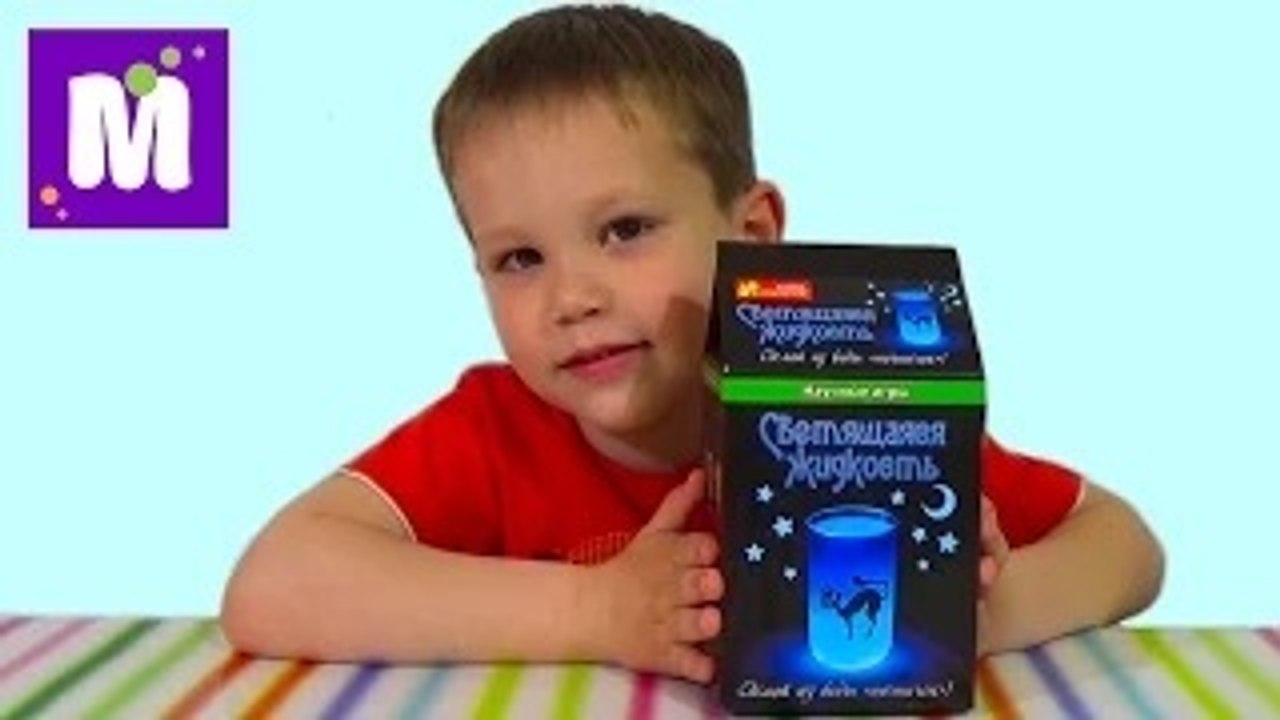 Светящаяся жидкость химичесий опыт дома | Glowing fluid experiments at home