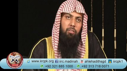 Iftar Ka Ehtamam By Qari Sohaib Ahmad Meer Muhammadi Hafizahullah