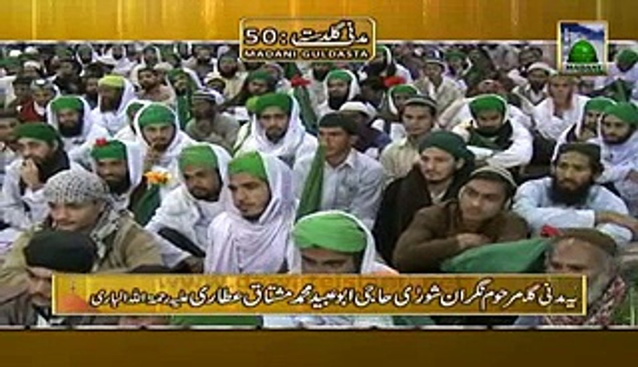 Tasbih e Fatima