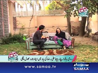 Subah Saverey Samaa Kay Saath, 17 June 2015 Samaa Tv