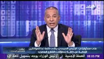 أحمد موسى : وزير العدل  