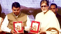 Amitabh Bachchan & CM Devendra Fadnavis Launches Shilpkar Charitra Kosh