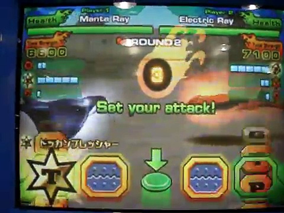 Animal Kaiser - Manta Ray vs Electric Ray