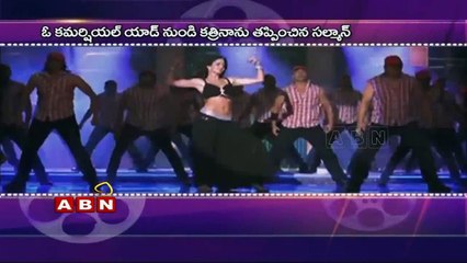 Salman Khan Doesn't Want To Work With Katrina Kaif, Rejects 7 Crore Offer (17-06-2015)