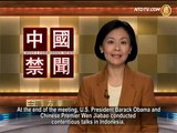 US-China Talks Lead to Growing Tensions