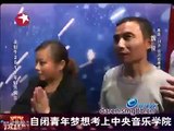 Wonderful erhu music by a boy with autism at China's Got Talent