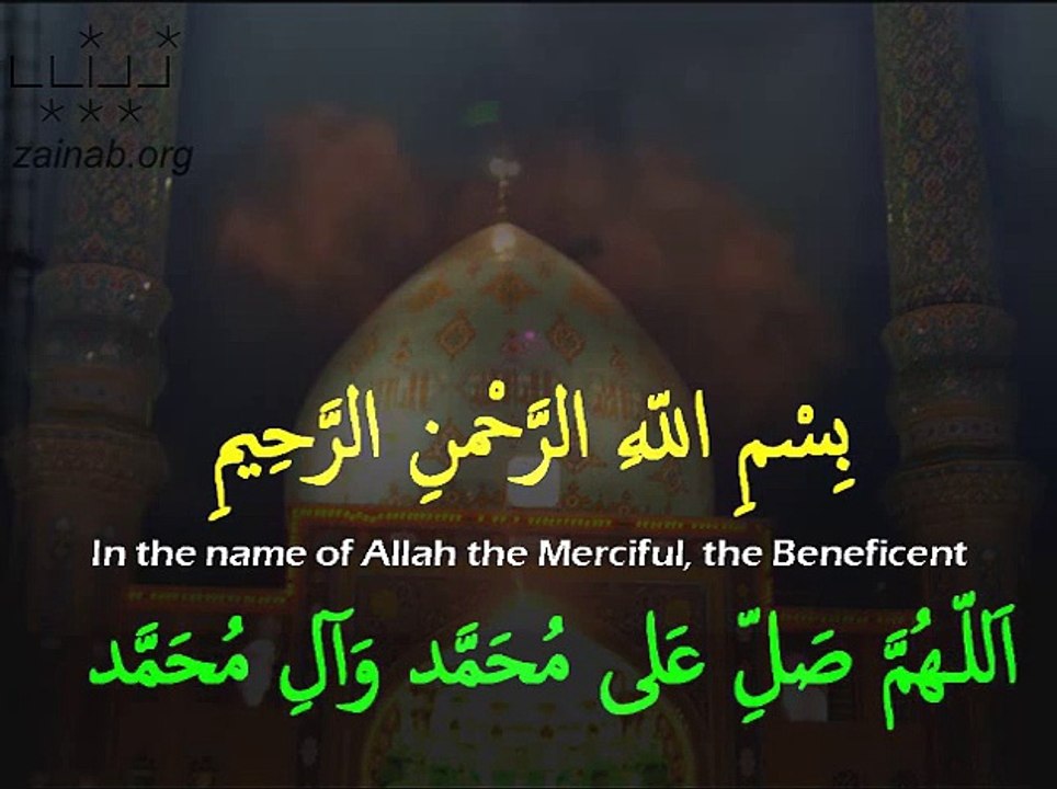 Daily Ramazan Dua 14