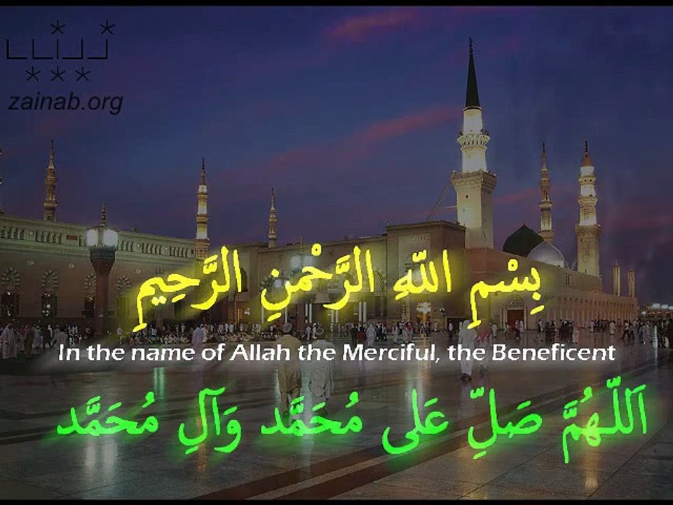 Daily Ramazan Dua 17
