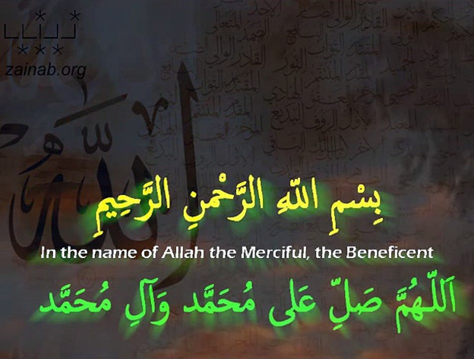 Daily Ramazan Dua 2